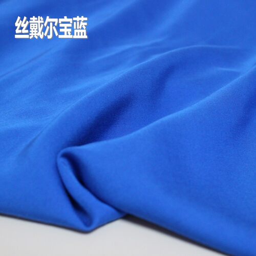 佰汇福棉绸布料正品丝戴尔百汇福纯色人造棉贡缎高端真丝绵绸面料 - 图0