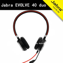 Jabra Tepolang EVELVE 40 USB Line Control Customer Service Wearing Noise-reducing Headphone Ear multi-platform compatible