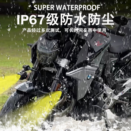 未来之眼F150 适用宝马F900R/XR led射灯 远近光爆闪 改装 辅助灯 - 图1