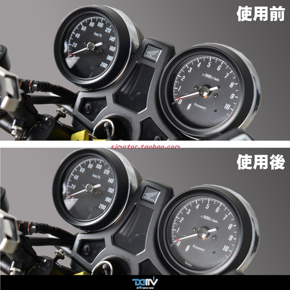 德国Dimotiv适用HONDA本田CB1100改装防眩目防爆仪表贴膜 DMV-图3