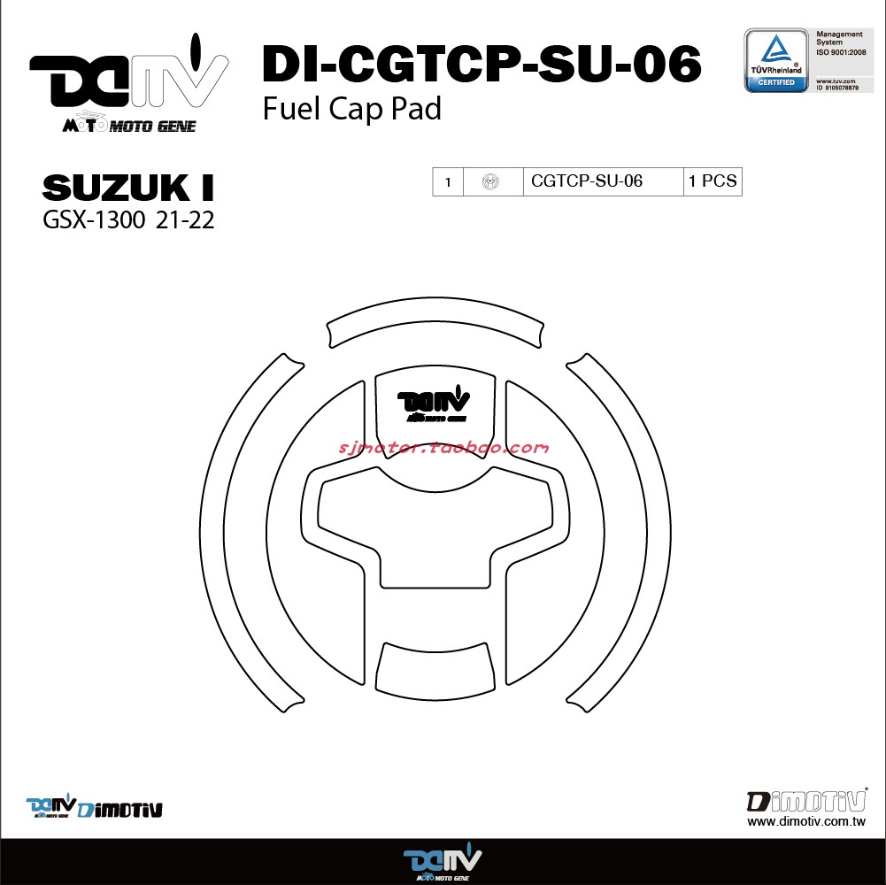 德国DIMOTIV适用SUZUKI铃木隼GSX1300锻造碳纤维油箱盖贴纸 DMV-图3