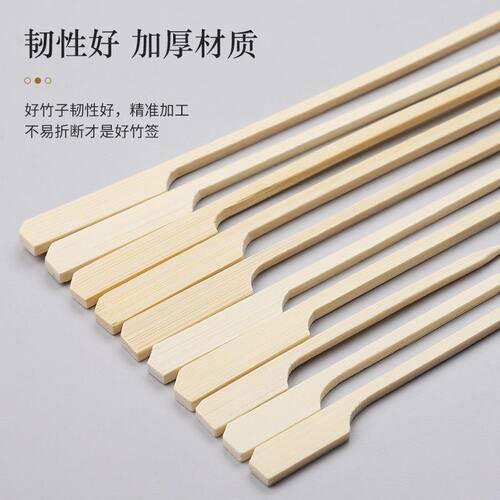 关东煮竹签烧烤串一次性串串签子商用铁炮串钵钵鸡烧烤带手柄竹签 - 图1