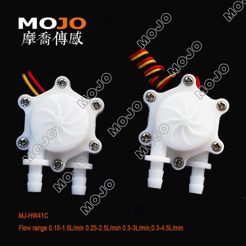 MJ-HW41C U型 智能饮水机水流开关 流量传感器 6MM接口 - 图3