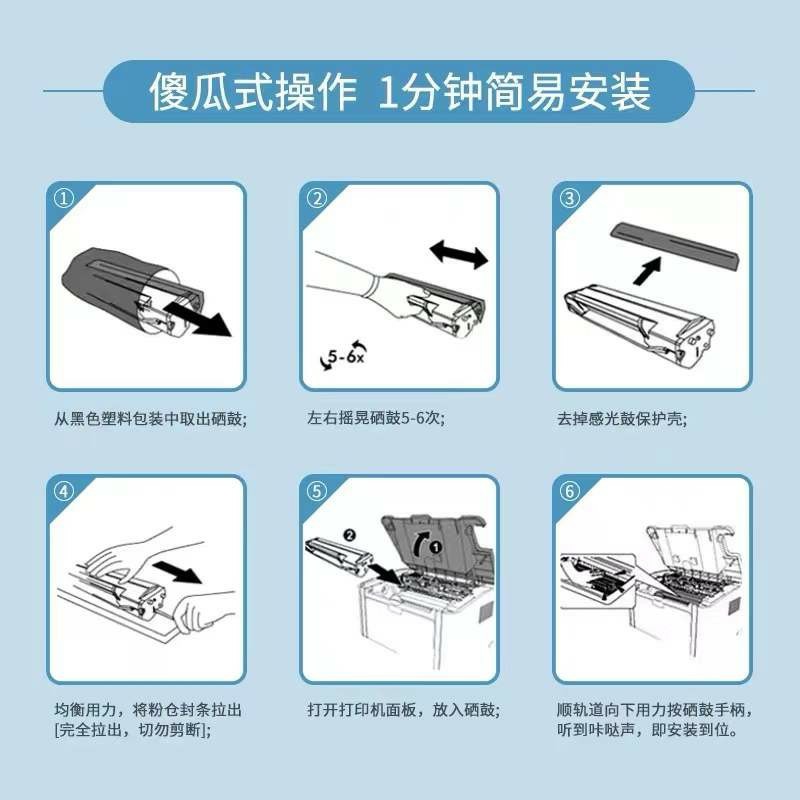 奔图原装硒鼓PD-213碳粉墨粉盒m6202nwp2206nwP2210w易加粉硒鼓 - 图0