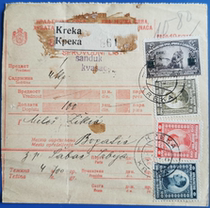 The Austro-Hungarian Postal Remitted Order 1928 Créka to Bogarti