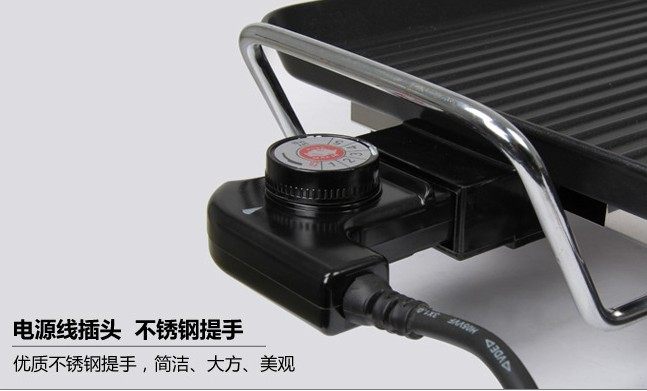 韩式烧烤炉电线电烤盘插入式温控电源线电热火锅插头档温控线插线,淘宝优惠券,粉丝福利购,淘宝优惠卷