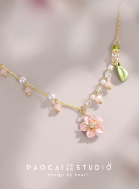 泡菜皇后甜美少女樱花树下项链