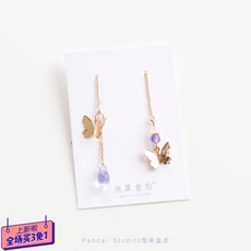 Свисающие серьги 轻奢紫色蝴蝶韩国耳线女简约小巧气质超仙高级感显脸瘦网红耳环 OTHER