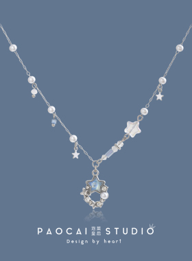 泡菜皇后甜美闪耀星河项链