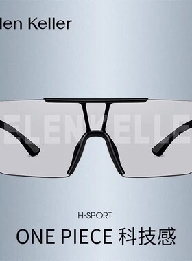 海伦凯勒新款运动科技太阳镜炫酷护目赛博朋克眼镜潮牌男HSPORT
