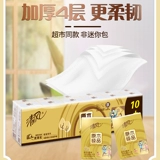 Носовой платок, милые бумажные салфетки, портативная маленькая небольшая сумка, компактный формат для ношения с собой