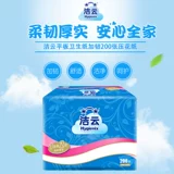 Jieyun tablet raving presence, сантехническая бумага, туалетная туалет, туалетная бумага Домашнее домашнее специальное предложение специальное предложение для партии 200 кусочков из 10 упаковок
