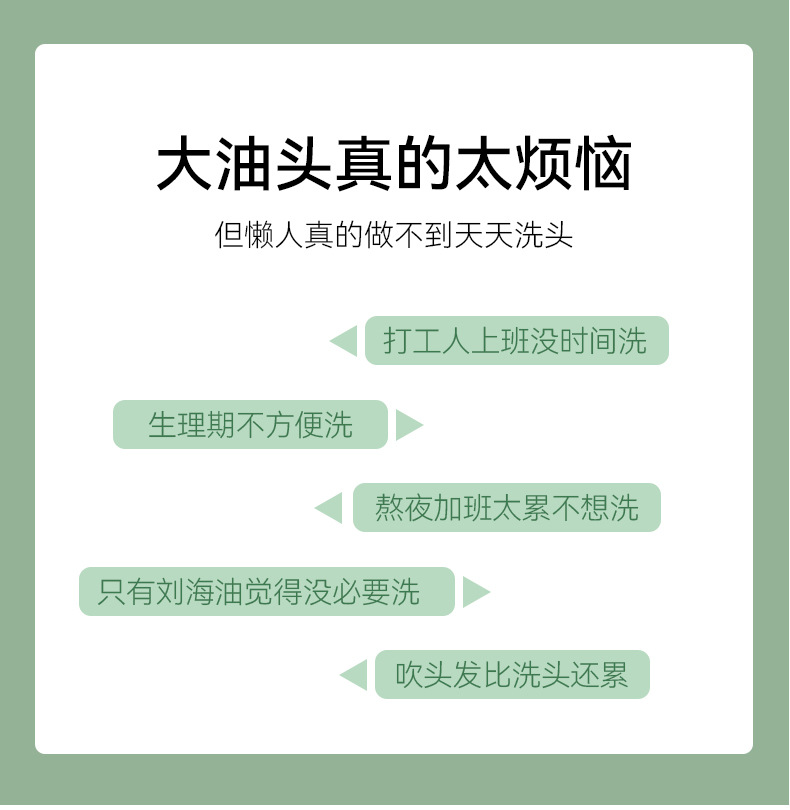 免洗干发喷雾空气感蓬松去油头男女控油腻干爽蓬蓬粉高颅顶神器 - 图2