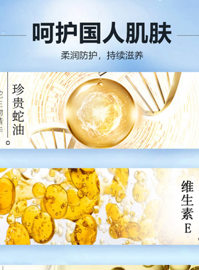 隆力蛇油膏修护霜防脚后跟干裂