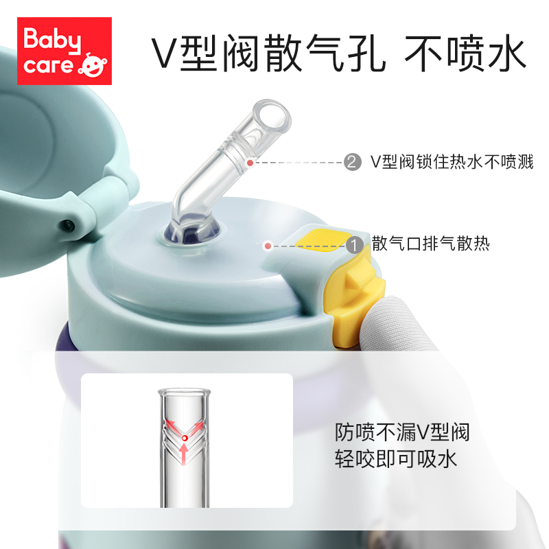 babycare恐龙儿童保温杯宝宝水杯吸管杯幼儿园水壶学生外出携带-图0