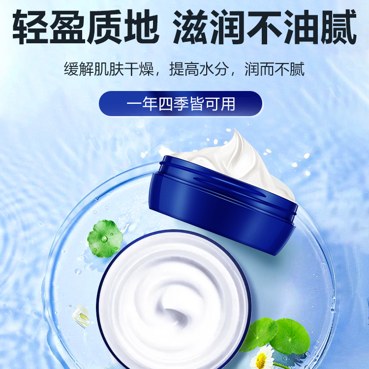 隆力奇手足防干裂脱皮皲裂护足霜足裂脚后跟滋润防护蛇油膏裂可宁 - 图1