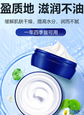 隆力奇脚后跟保湿裂可宁霜护足霜