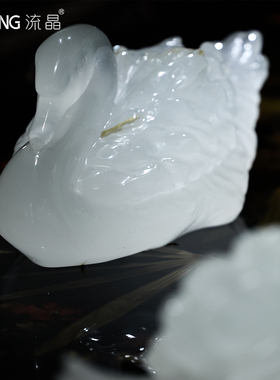 流晶天鹅客厅玄关酒柜高品质摆件