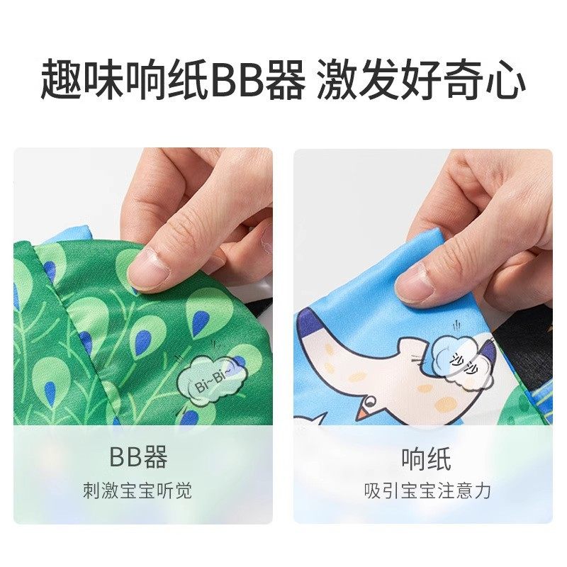 布书早教婴儿撕不烂可啃咬立体尾巴手撕书6个月宝宝认知益智玩具,淘宝优惠券,粉丝福利购,淘宝优惠卷