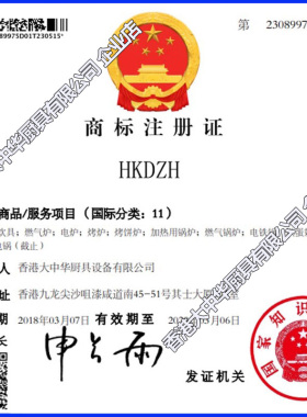 HKDZH大中华鸡蛋仔机器港式
