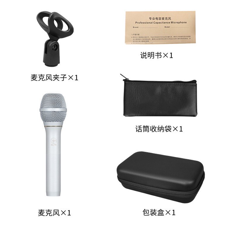 古拉GL-16电容麦克风手机电脑声卡直播唱歌专用话筒套装正品保障