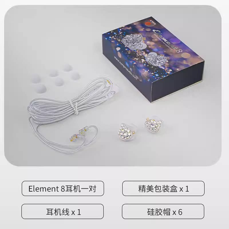 ICON艾肯Element8专业监听耳机唱歌有线耳塞电竞声卡耳返通用主播