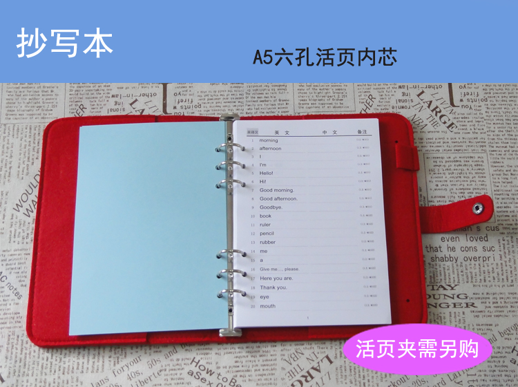 2024年浙江省高中新高考英语词汇手册3500单词卡片纸默写本习字帖-图1