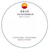 Disc lamination, disc lamination, China Petroleum disc equipment, custom disc cover label production, non-sticker