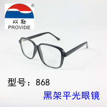 Special glass protective glasses polished goggles for electric welding glasses anti-UV transparent Lauprotect dust-proof mirror welders