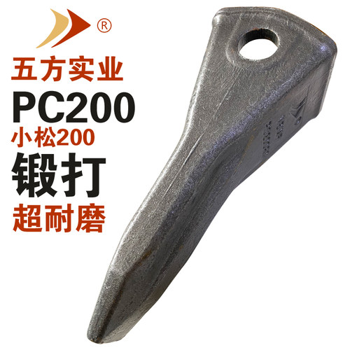 宁波五方挖掘机锻打日立200三一215中联小松PC200斗齿挖机铲齿 - 图0