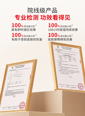 正品韩国艾克拉迪丹水光修护面霜