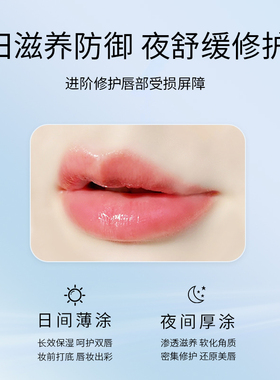 日本PLIFT唇部精华美容液