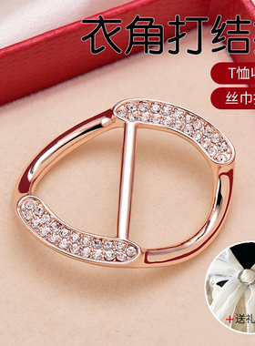 大衣腰带打结扣女士高级感丝巾扣大号专用风衣衣角固定披肩神器女
