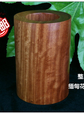 摆件笔筒缅甸花梨木包邮
