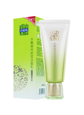 百雀羚水嫩精纯95g卸妆洁面乳
