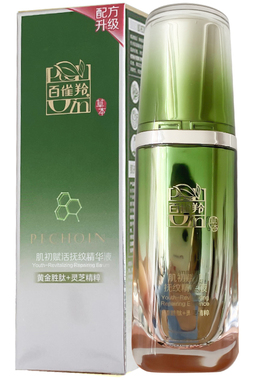 草本百雀羚所有抚纹精华液赋活