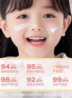 碧素堂六胜肽蕴能抗皱塑颜七件套