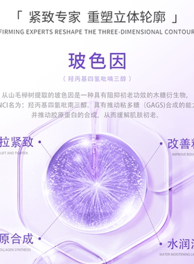 Deleventh玻色因三重抗初老提拉紧致抗氧化衰老淡化细纹保湿乳液