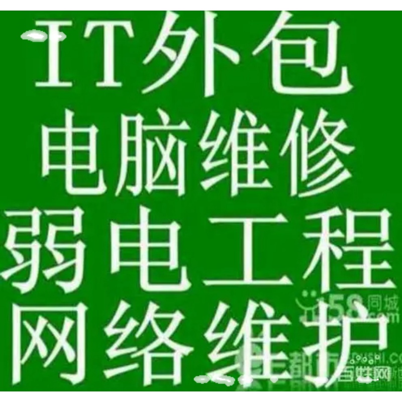 企业路由器交换机配置思科服务器/it外包/七类网万兆网安装布线