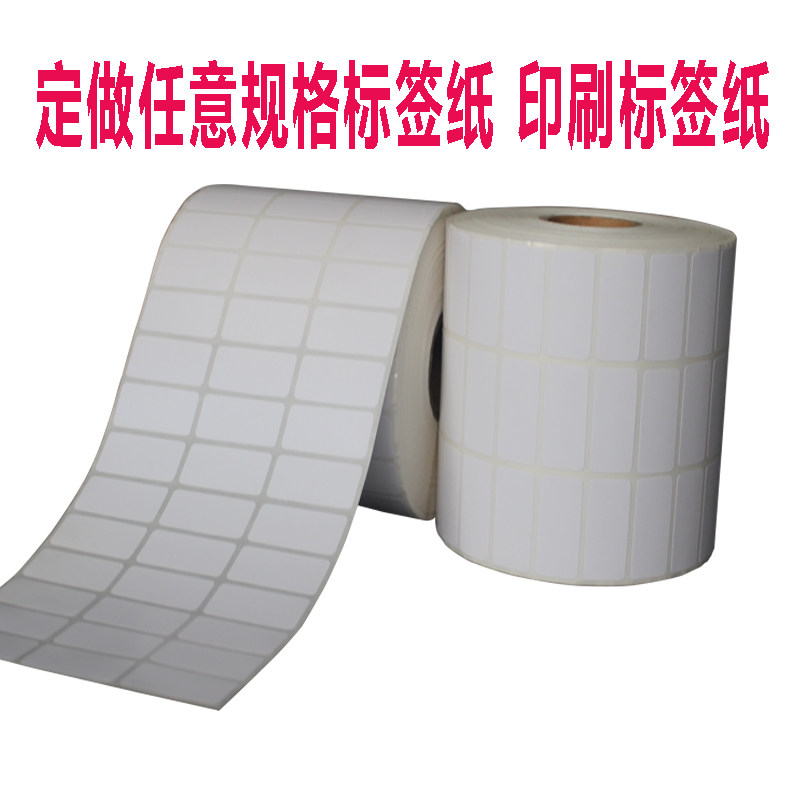 不干胶标签纸定做铜版纸条码打印纸热敏纸哑银纸100 80 70 60 50_虎窝淘