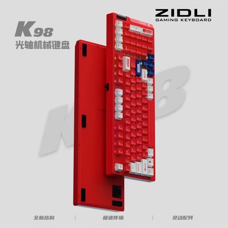 ZIDLI磁动力K98红外热插拔轴机械键盘电脑电竞CF网吧有线游戏键盘-图1