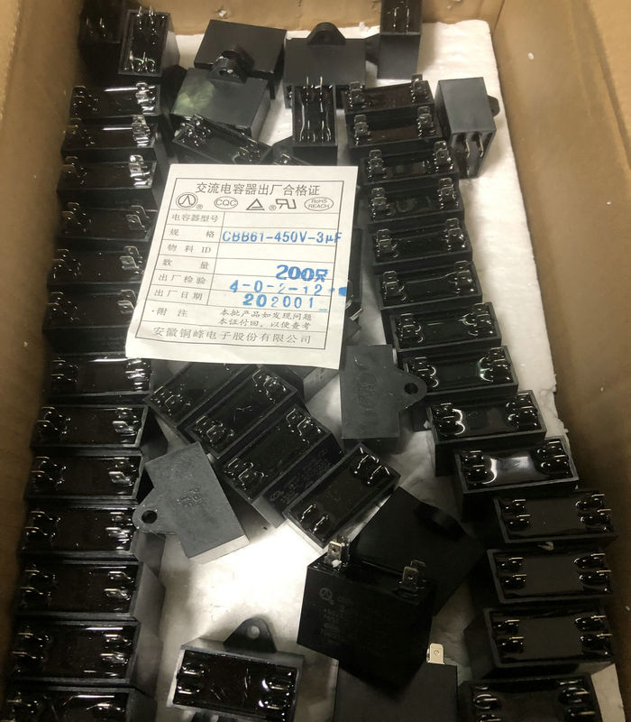 安徽铜峰CBB65压缩机空调启动电容30UF35UF40UF50UF60UF 450V优质 - 图3