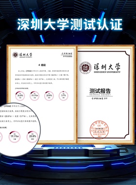 CPRIME安神助眠手环 节日送礼改善睡眠深度睡眠改善失眠多梦