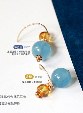 海蓝宝原创设计天然海蓝宝耳环