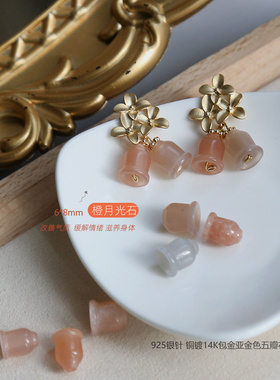 设计师款橙月光圣诞耳环方小希