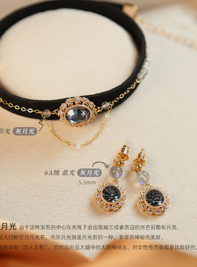 方小希重工黑色颈带项圈耳环一套