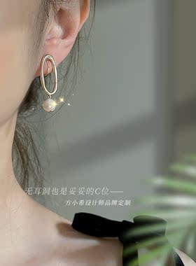 方小希珍珠蚊香盘耳夹高级设计