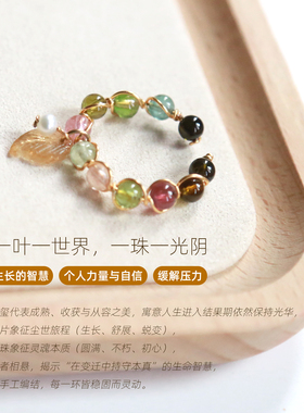 彩虹碧玺珍珠戒指可调节指环