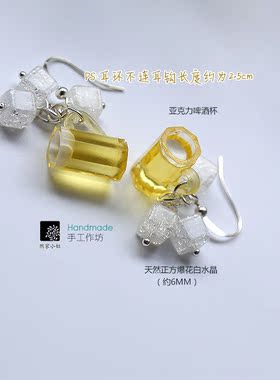 原创设计风冰块百搭耳环