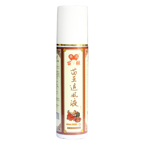 苗疆苗王追风液喷剂苗王追风液苗王追风灵肩颈腰腿膝盖苗骨康外用 - 图2